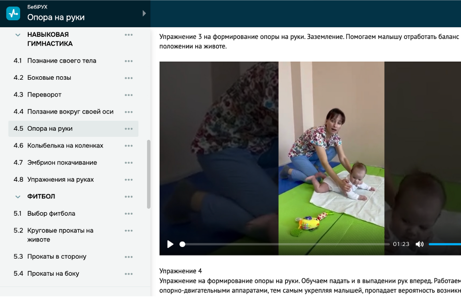 Screenshot_1