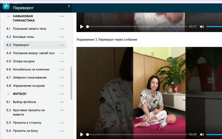 Screenshot_11